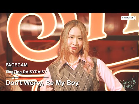 220904 [Facecam] TingTing DAISY DAISY - แฟนที่ไม่รู้ใจ @ To My Puzzle Pieces | Fashion Island [4K]