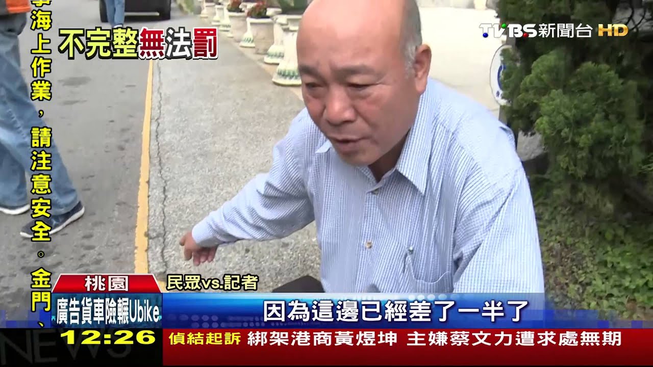 黃線被水泥遮「一半」 車輛違停不敢拖