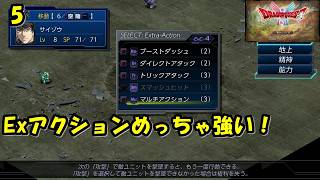 #5【津軽弁実況】賞金首とご対面… スーパーロボット大戦T【Switch】