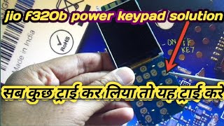 Download lagu jio f320b power key not working mp3