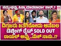 Royal Mech Kannada ರಾಯಲ್ ಮೆಕ್ ಹೀರೋ ಜೊತೆ ಮಾತುಕತೆ Dh