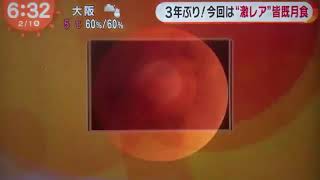 アナウンサーの面白かみかみ動画