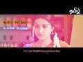 Intha Nimidam WhatsApp Status Video Aayiram Sontham Tamil WhatsApp Status