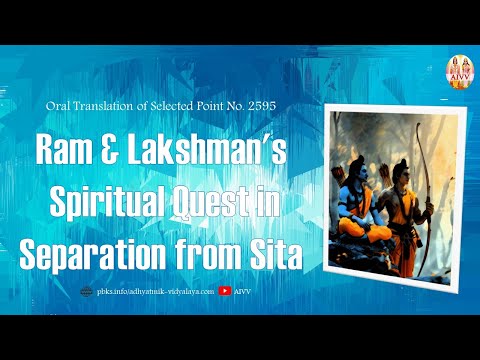 2595 Ram & Lakshman’s Spiritual Quest in Separation from Sita disc1547 #aivv @A1SPIRITUALUNIVERSITY