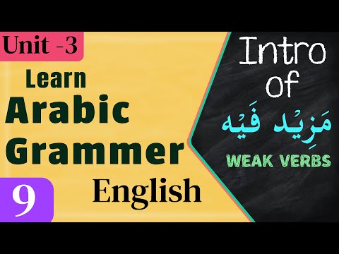 Learn Arabic Grammar - the easy way | Lesson 9 | Unit - 3 | English