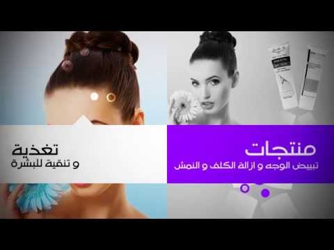 مركز المندوب