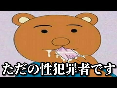 ボケ満載の学園動物ギャグ漫画にツッコミしてみたwww Viralstat ボケ満載の学園動物ギャグ漫画にツッコミしてみたwww Viralstat