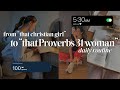 PROVERBS 31 WOMAN ROUTINE How I Stay Close To God Productive Healthy