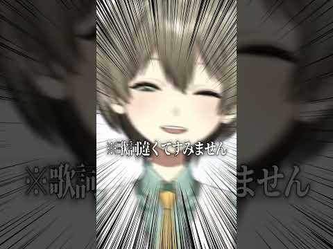 リスナーの恋愛相談を華麗に解決(?)する純愛厨いくぜ#切り抜き#shorts