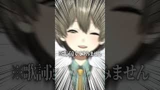 リスナーの恋愛相談を華麗に解決(?)する純愛厨いくぜ#切り抜き#shorts