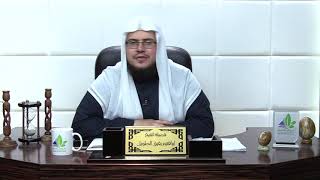 صورة شرح الأرجوزة الميئية (20)/ فتح خيبر وما يتبعه - إبراهيم رفيق - المستوى الثاني