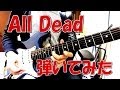 L'Arc～en～Ciel - All Dead (Guitar cover) 