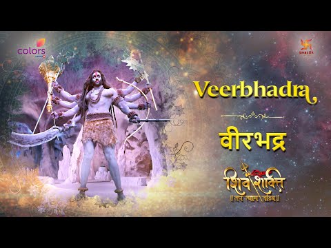 वीरभद्र | VEERBHADRA | SHIV SHAKTI | FULL SONG | COLORS | SWASTIKPRODUCTIONS
