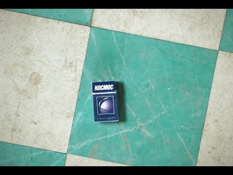 паліндром - за небеса