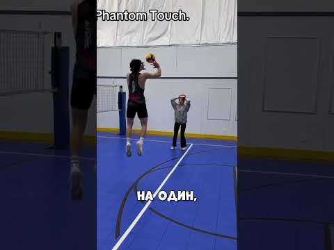 Этот волейбольный трюк выглядит как магия #Shorts