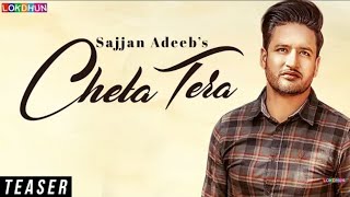 Cheta Tera - SAJJAN ADEEB | Teaser | Full Video Out on 9th March |