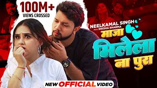 320px x 180px - Tani Tani Dab Abhi Nanhi Nanhi Ba Pradeshi_Piya_Yadav Romantic_Song  Bullet_Raja HD Video Mp4 Video Download & Mp3 Download