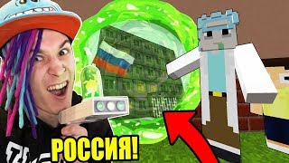 РИКУ И МОРТИ СДЕЛАЛИ ПОРТАЛ В РОССИЮ В МАЙНКРАФТ! ЖИЗНЬ РИКА И МОРТИ