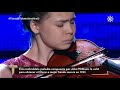 Taisia Paliazhakina - 'La lista de Schindler'. Semifinal 'Tierra de Talento' (T2)