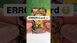 ERROR Pokemon Pack Opened!