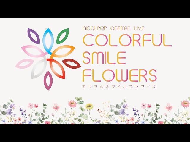 ニコルポップ、新衣装&新曲初披露の単独公演で”1歳のお誕生日ツアー”発表! 5 YouTubeサムネイル