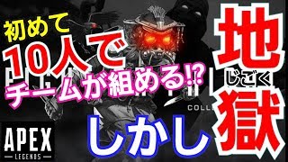 Apex 初 鯖 グリッチ