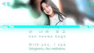 세정 Sejeong – If Only 만에 하나  Lyrics The Legend of the Blue Sea OST (COLOR CODED) [HAN/ROM/ENG/IND]