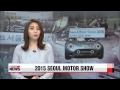 ARIRANG NEWS 16:00 Tentative deal to curb Iran.