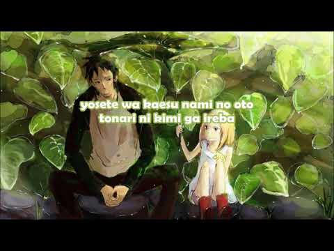 Usagi Drop Ending Song [ Kasarinchu - High High High ] + Romanji Lyric