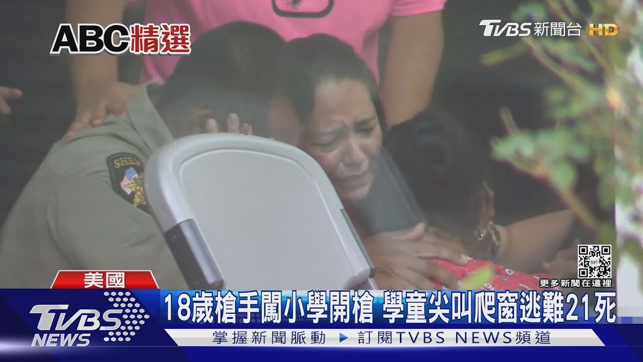 IG預告「孩子們要害怕了」 18歲槍手闖小學開槍21死