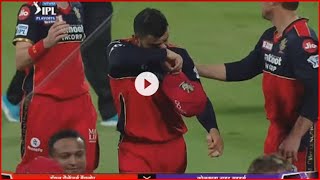 RCB vs KKR : Virat Kohli Crying After Losing Elimination Match | IPL 2021