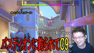 【Overwatch2】ナノゲンよりヘイトの高いバスティオンに釣られてC9する敵たち