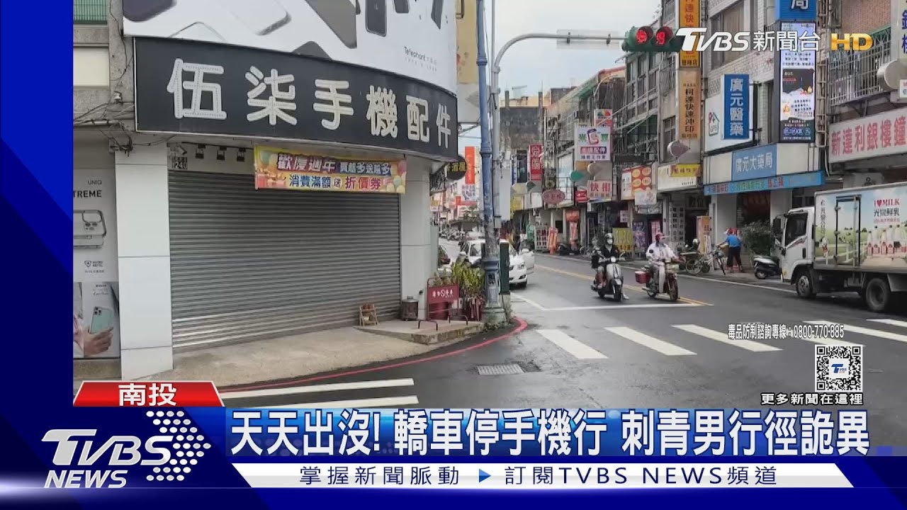 太囂張!子彈槍枝零件PO網 台中警跨區南投街頭抓人