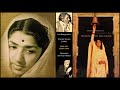 Lata Mangeshkar - Shankar Husain (1977) - 'apne aap raaton mein'