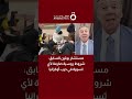 ماركوف: روسيا تشترط الاعتراف الدولى بمناطقها كضمان لحل أزمة أوكرانيا
والأمن اللغوى والسياسى..