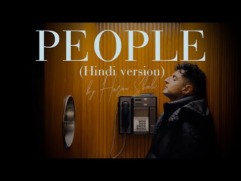 "People" - Libianca | Hindi full version by Hasan Shah | TikTok