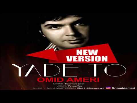Omid Ameri - Yade To (New Version)