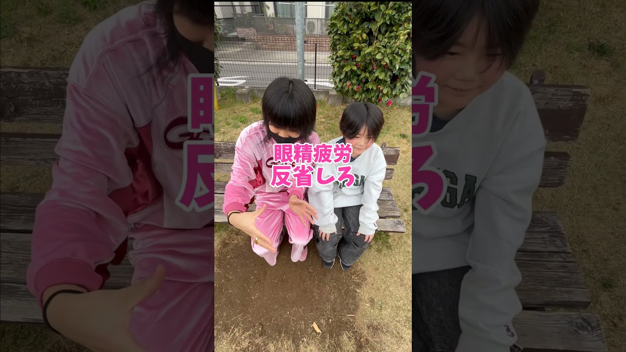 説教中にも韻に気付くやつ #韻