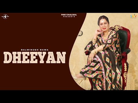 Dheeyan