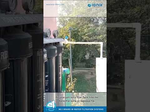 Ionix Star Tank - Mainline Water Filter