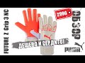 миниатюра 1 Видео о товаре Вратарские перчатки PUMA FUTURE Z Grip 3 NC White-R
