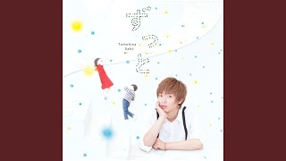 Download lagu Zutto mp3 Download lagu Zutto mp3