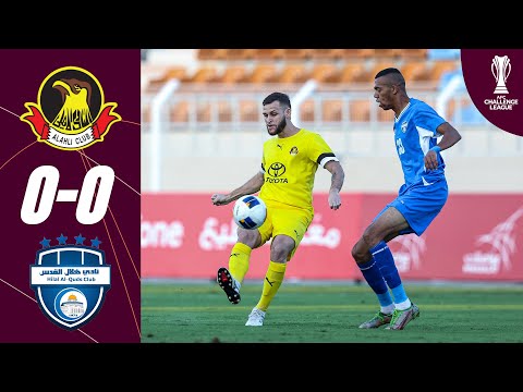 Al Ahli (BHR) - Hilal Al-Quds (PLE) | Highlights | AFC Challenge League™ 2024/25