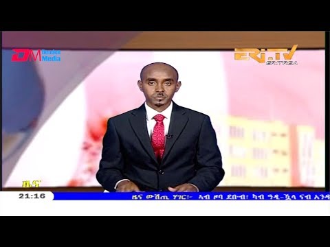 ERi-TV, Eritrea - Tigrinya Evening News for October 28, 2019