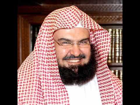 Abdul Rahman Al Sudais: Sura 108  Al Kawthar: 1000 Times