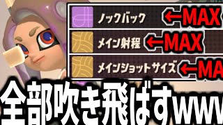 スケルトーンでボウリングしてみたｗｗｗｗｗｗｗｗｗｗ【splatoon3】【爆速ゆっくり実況】#サイドオーダー