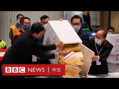 香港立法會選舉：建制派大獲全勝，投票率僅3成創新低－ BBC News 中文
