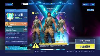 フォートナイトPS4&スイッチ参加可能配信♪雑談OK