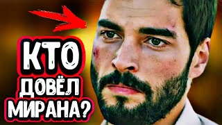 Срочные новости Акын Акынозю устроил скандал на съемках? Ветреный 48 серия