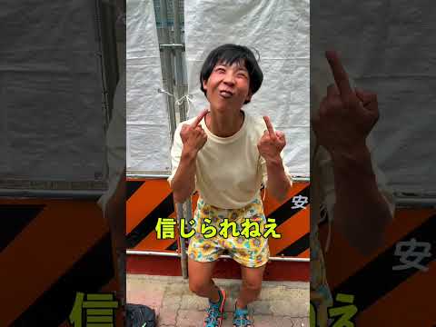 【衝撃】この子実は・・・〇〇！？